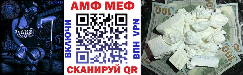 Амфетамин Premium  Дорогобуж 