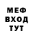 Метадон белоснежный Id Kid