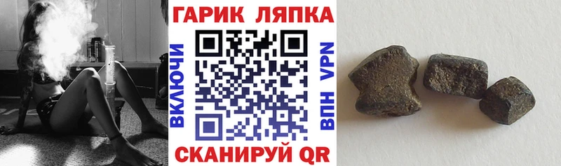 где можно купить Дорогобуж ГАШ Cannabis