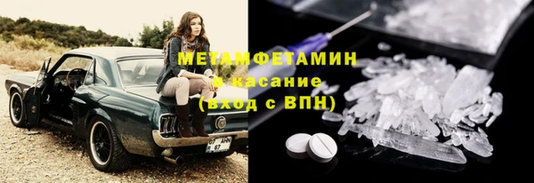 марихуана Гусь-Хрустальный