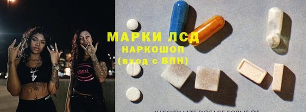марихуана Гусь-Хрустальный