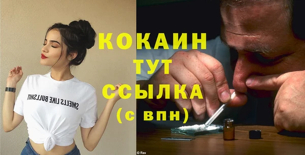марихуана Гусь-Хрустальный