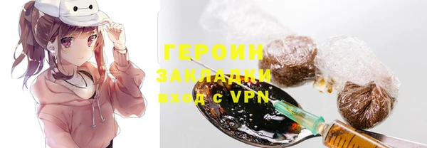 PSILOCYBIN Гусиноозёрск