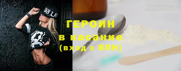 марихуана Гусь-Хрустальный