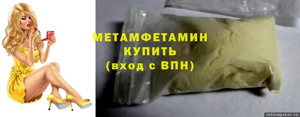 PSILOCYBIN Гусиноозёрск