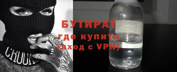 PSILOCYBIN Гусиноозёрск