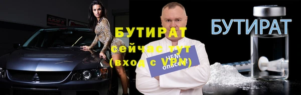 PSILOCYBIN Гусиноозёрск
