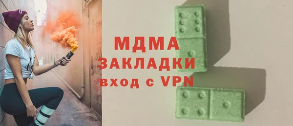 марихуана Гусь-Хрустальный