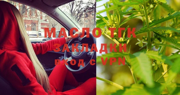 марихуана Гусь-Хрустальный