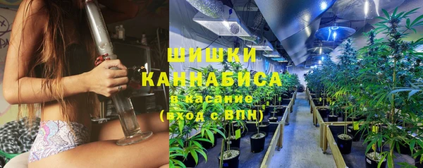 марихуана Гусь-Хрустальный
