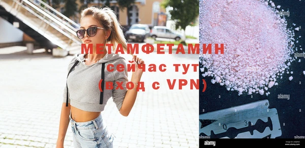 марихуана Гусь-Хрустальный