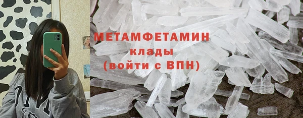 марихуана Гусь-Хрустальный
