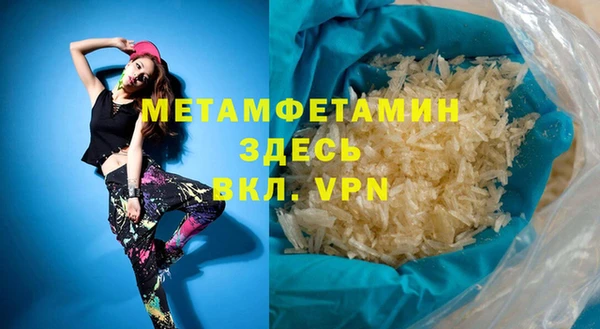 марихуана Гусь-Хрустальный