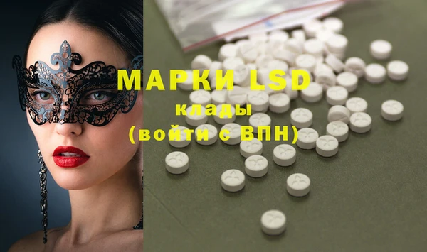 марихуана Гусь-Хрустальный