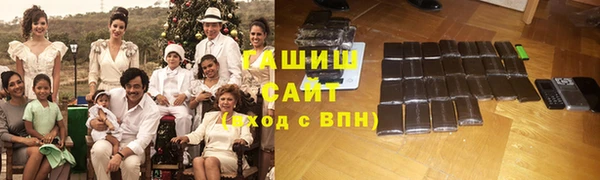 марихуана Гусь-Хрустальный