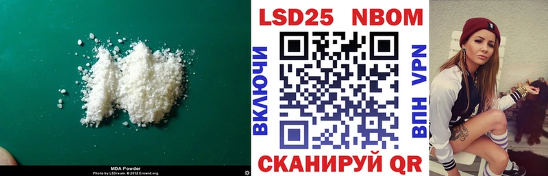LSD-25 экстази ecstasy Дорогобуж