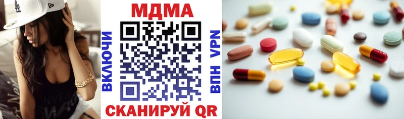 MDMA VHQ  kraken сайт  Дорогобуж  хочу наркоту 