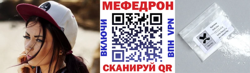 МЯУ-МЯУ mephedrone  площадка формула  Дорогобуж 
