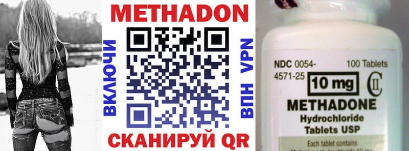 mega вход  Дорогобуж  Метадон мёд 
