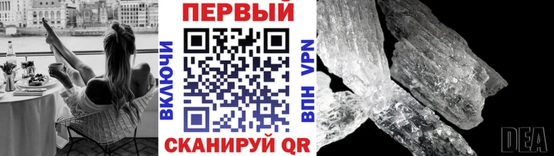 дарк нет какой сайт  Дорогобуж  Метамфетамин Methamphetamine  где можно купить  