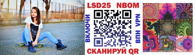 мориарти клад  Дорогобуж  Марки N-bome 1,8мг 