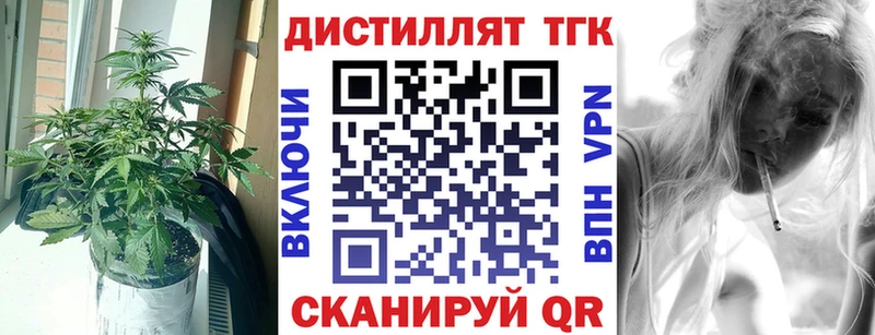 ТГК концентрат как найти мега зеркало Дорогобуж